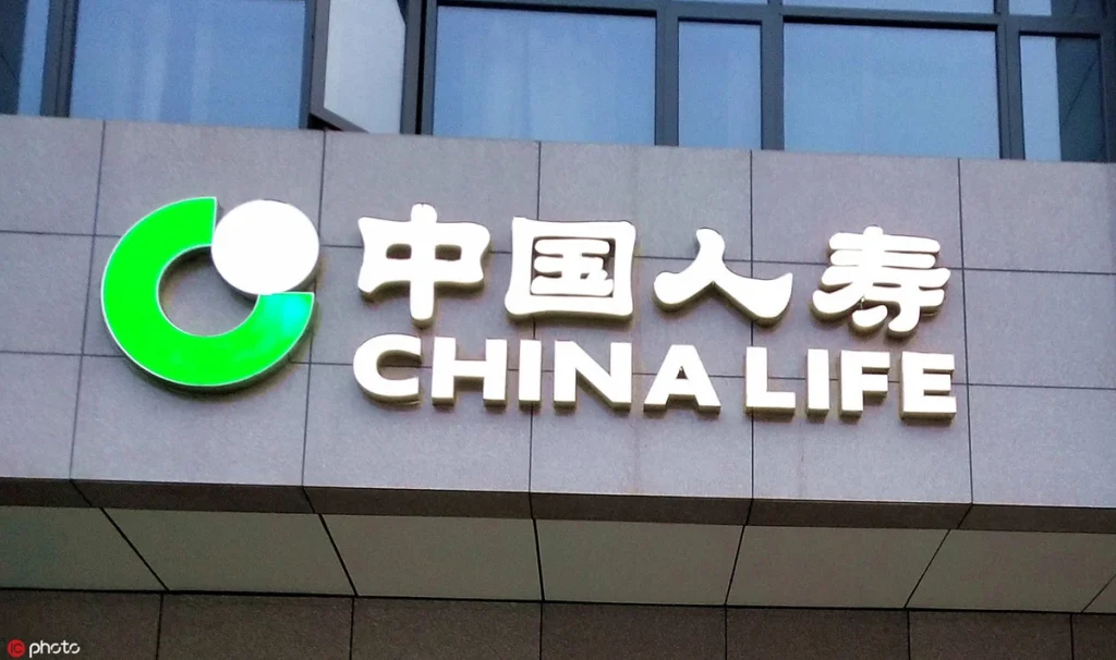 The logo of China Life Insurance Company Limited, a leading insurance company in China.